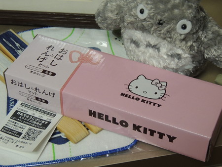先着でのおはし&れんげセット。