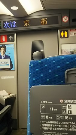 新幹線です。