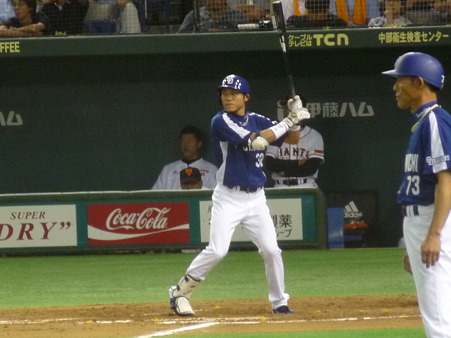大島洋平選手。