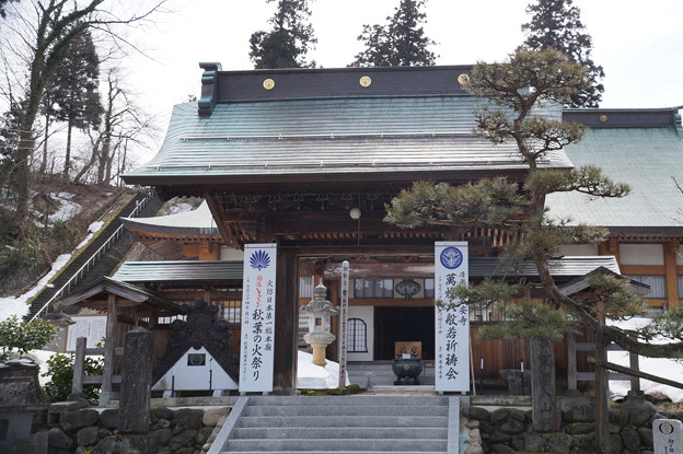 栃尾 常安寺
