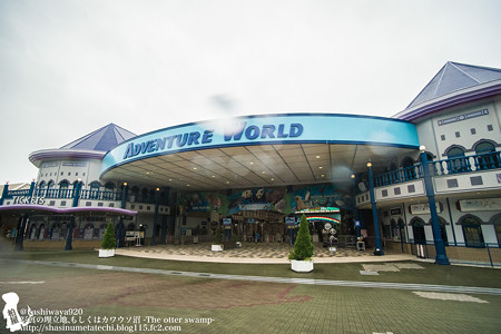 adventure150924001