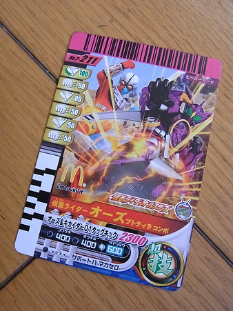 RIMG0534