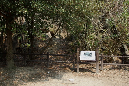 大久野島 毒ガス貯蔵庫跡