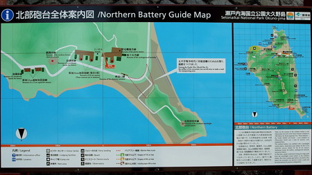 北部砲台全体案内図