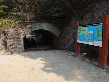 大久野島 北部砲台跡