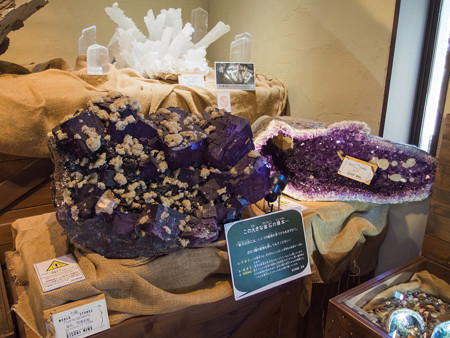 蛍石と紫水晶