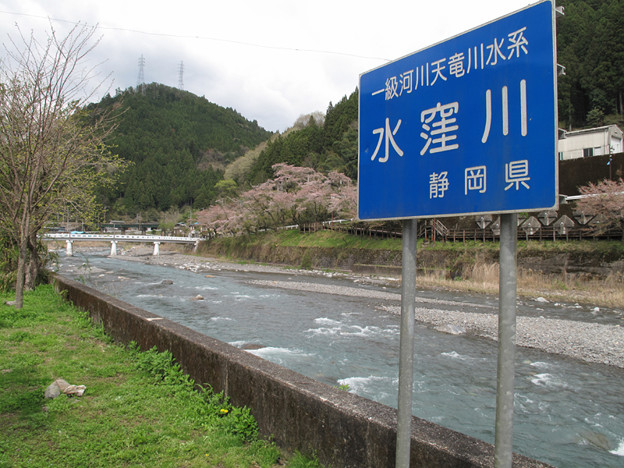 IMG_9231　水窪川