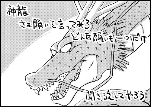 2067049p 写真: 2067049p