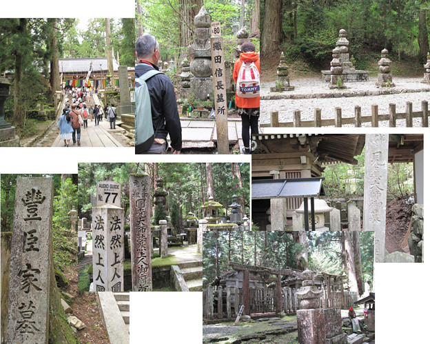 IMG_9368 歴史上の偉人墓 写真: IMG_9368 歴史上の偉人墓
