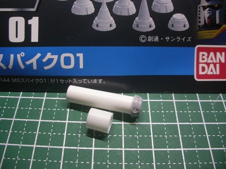 IMGP8442