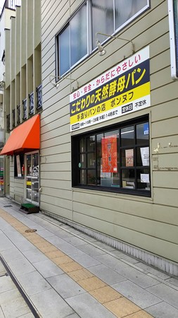 ポンヌフ (1)