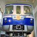 Photos: IMG_6980