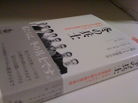 冬の兵士を朗読