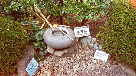 市立博物館にて