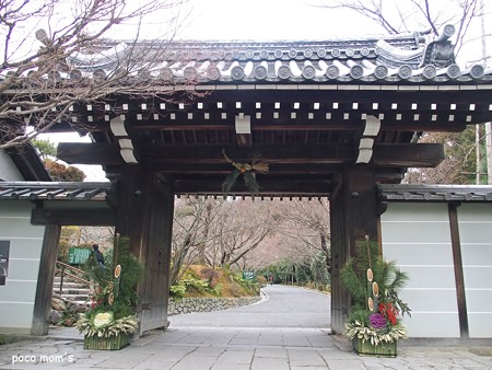 龍安寺 山門 2015年01月11日_P1110006