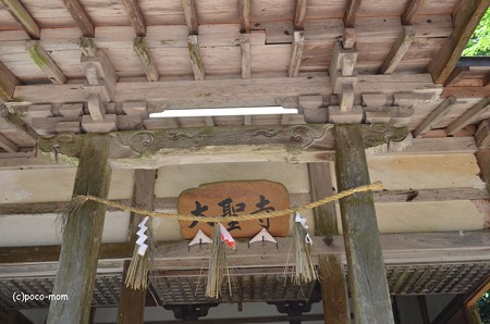 長浜 大聖寺不動堂 DSC_0066