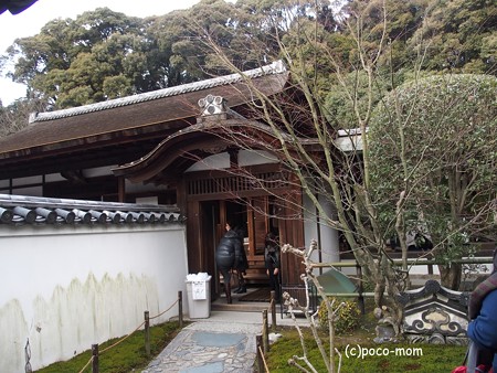 東福寺龍吟庵 P1110157