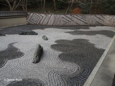 東福寺龍吟庵 西庭 龍門の庭 、清光苑P1110170