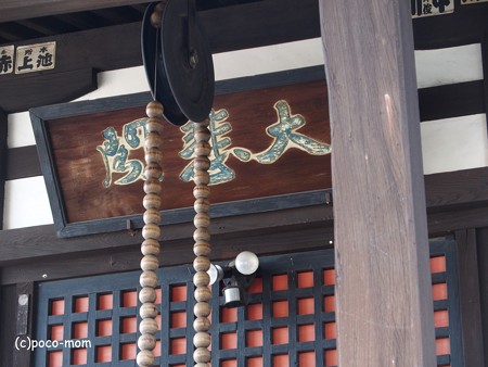 千光寺 P4110115