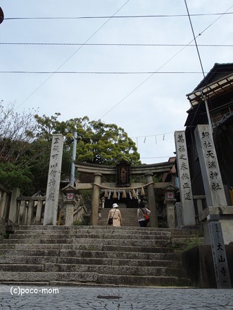 御袖天満宮 P4120172