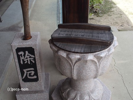西國寺 西国寺 P4120220