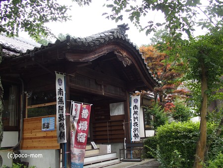 米原蓮華寺