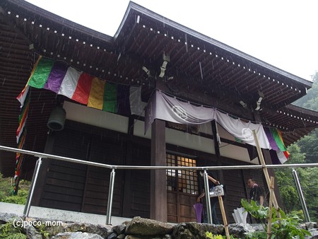 米原 松尾寺 P6190077