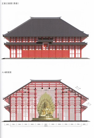 季刊大林 no.57「秀吉の普請」IMG_20160920_0022