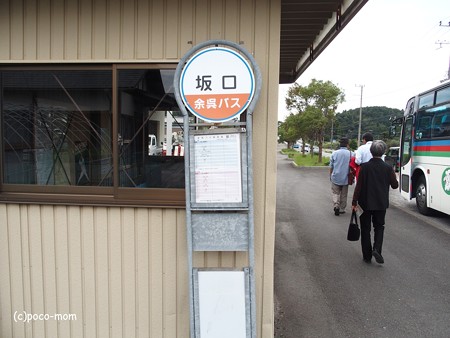 余呉町坂口 菅山寺里坊弘善館P9250233