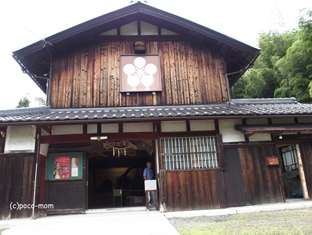 菅山寺里坊弘善館 P9250222