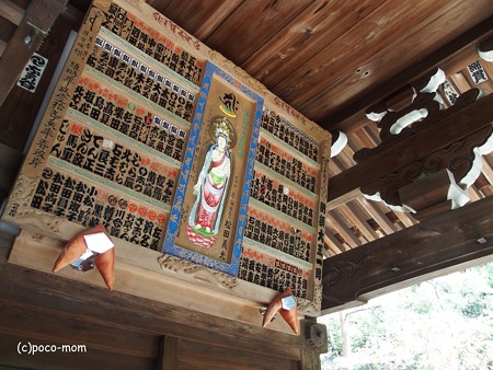 今熊野観音寺 泉涌寺塔頭 PA160604