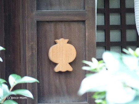 雨宝院 北向山歓喜天 西陣聖天 PA160667