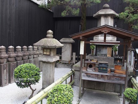 瑞泉寺 豊臣秀次公の墓 PA160727