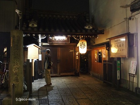 瑞泉寺 PA160751