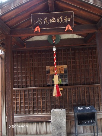 平等寺因幡堂 PB030281