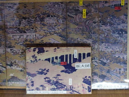 瑞泉寺 PB030325