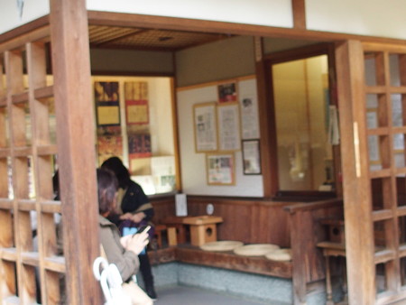 瑞泉寺 PB030327