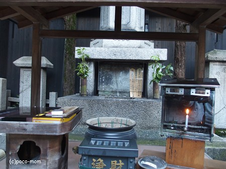 瑞泉寺 PB030330