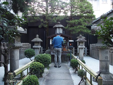 瑞泉寺 PB030334