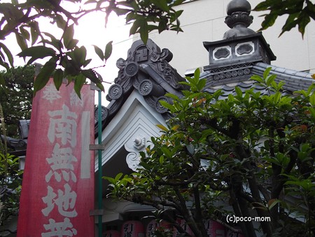 瑞泉寺 PB030352