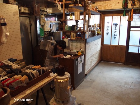 ホホホ座三条大橋店 PB030370