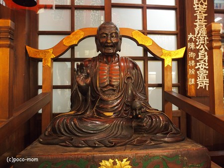 矢田寺 矢田地蔵尊 PB030412