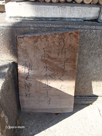 瀧尾神社 PC110826