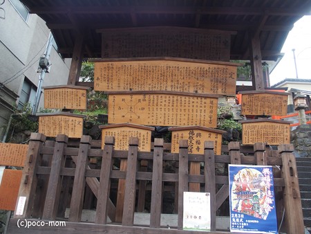 高札場 奈良三条通り(興福寺手前) P1221050
