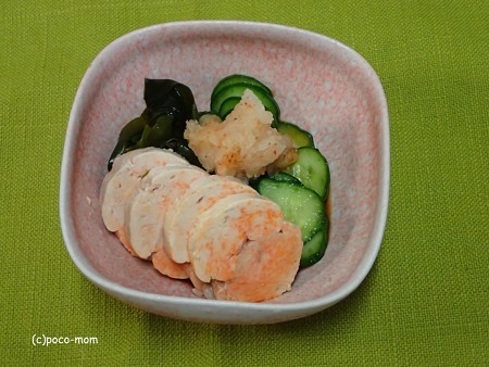 あん肝の酢の物 P2122110