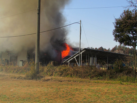 火事