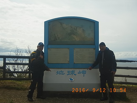 RIMG0190