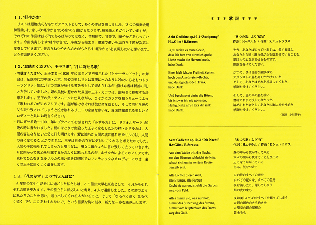 信大教育音楽科 大学院　修了記念演奏会　2017