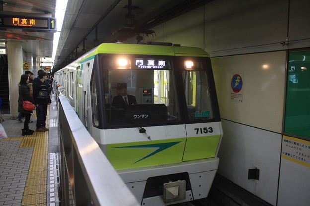 大阪市営地下鉄長堀鶴見緑地線　70系7103F