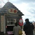 DSCN5242
